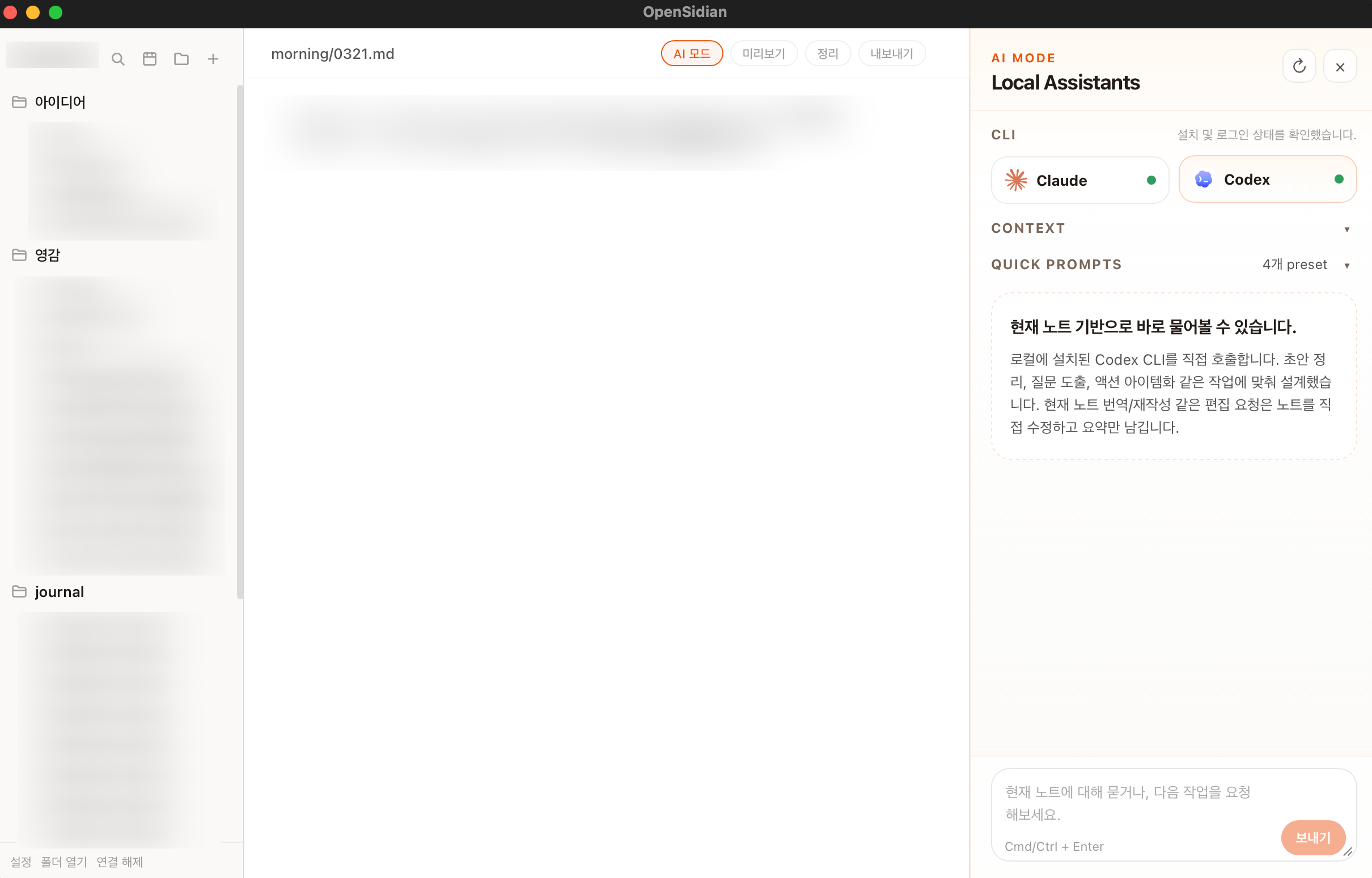 Maku 앱 스크린샷